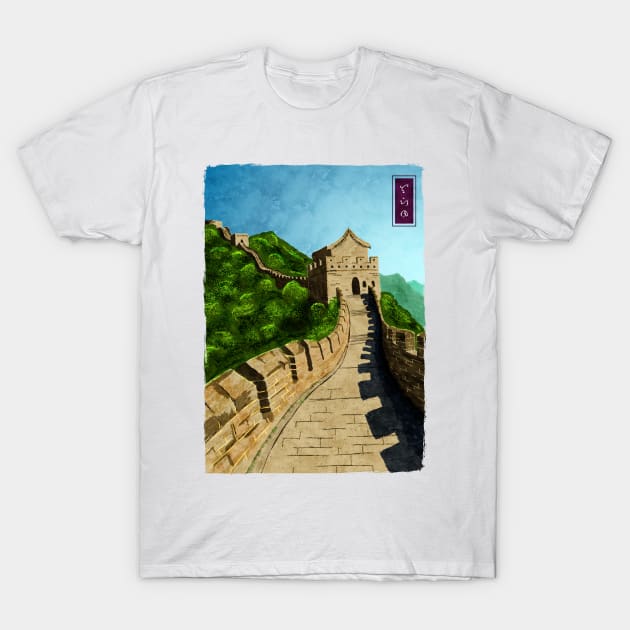 The Great Wall of China - White T-Shirt by Thor Reyes